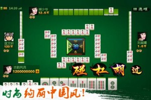 强力推荐“微信腾讯麻将有挂吗”详细分享开挂