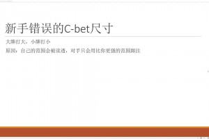 必备科技“德扑之星有没有透视”实际有挂