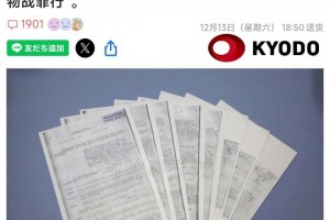 31省新增本土确诊75例.31省新增确诊103例本土88例