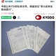 31省新增本土确诊75例.31省新增确诊103例本土88例