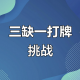 开挂辅助工具“微乐内蒙古麻将开挂神器下载安装”开挂辅助脚本+详细开挂