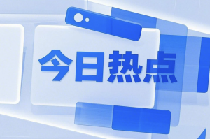 今日盘点“WPK有没有透视挂”附开挂脚本详细步骤