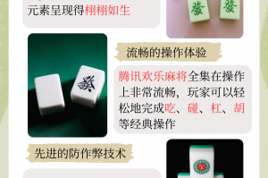 介绍一款“微信小程序雀神麻将开挂神器下载”万能开挂神器（真的有挂）