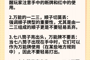 带你了解“微乐斗地主如何拿好牌规律”分享装挂详