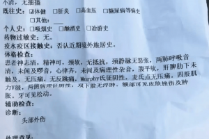 多地发现病例浙江已有人感染.浙江发现确诊病例