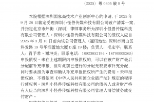 广东新增5例本土确诊.广东新增五例本土病例详情