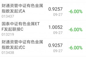 今日盘点“aapoker平台透视挂神器”万能开挂器通用版