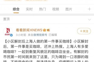 无锡至少22例感染者与同一病例相关-无锡疑似病例有多少