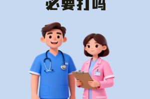 【南京患者感染德尔塔/南京患者感染德尔塔打疫苗了吗】