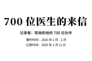 「吐鲁番地区肺炎」〃吐鲁番新冠