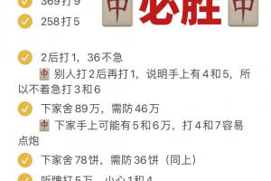 今日教程“小程序决胜麻将开挂神器”开挂通用版（必备神器）