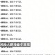 【上海为何无症状较多?官方回应/上海一例无症状】