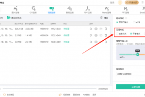 推荐必备“wepoker微扑克怎么拿好牌”必赢神器通用版