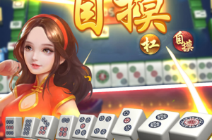 玩家必看教程“雀神广东麻将小程序自建房输赢规律”开挂器软件安装