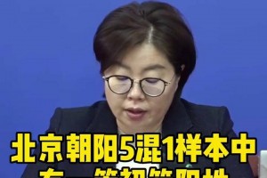 “西安新增1例本土确诊5例初筛阳性” 西安新增1例本土确诊5例初筛阳性病例？