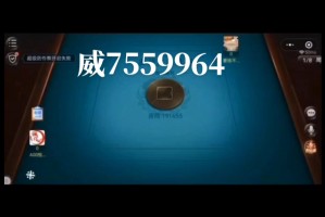 今日实测“微乐万能开挂器免费版下载”分享装挂步骤