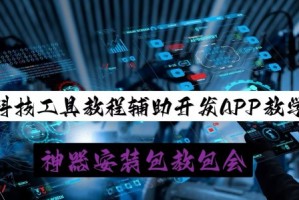 我来教教大家“旺旺福建麻将真的有挂吗”万能开挂神器（真的有挂）