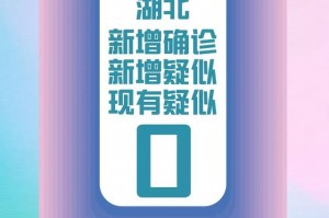 天津新增本土确诊39例.天津新增本土确诊病例1例