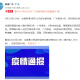 “北京新增17例本土感染者” 北京新增17例本土感染者行动轨迹？