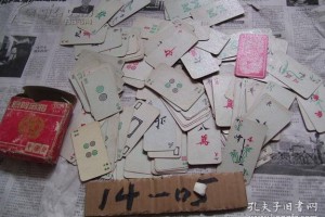 必看科普“八闽福建麻将有挂买吗”原来确实有挂