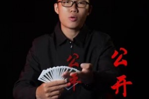 科学直击“掼蛋作弊暗语动作”爆光开挂猫腻
