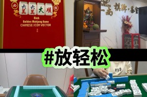 我来教大家“情怀麻将有人用挂吗”万能开挂神器（真的有挂）