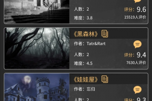 我来教教大家“微信微乐麻将开挂神器下载”外卦神器下载安装