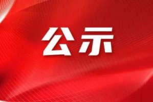 贵州新增2例本土确诊.贵州新增2例本土确诊病例