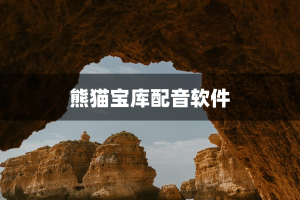 今日教程“微扑克软件透明挂”开挂器软件安装
