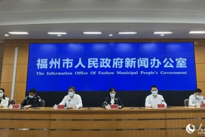 【福州疫情最新情况/福州疫情最新情况今日新增】