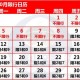 「郑州限号2021最新限号5月」〃郑州限号2021最新限号5月时间