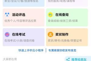 推荐必备“微信小程序讯奇麻将开挂神器多少钱”万能开挂器通用版