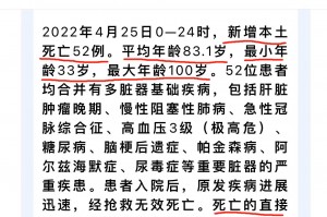 31省新增确诊36例-31省新增确诊52例 本土36例