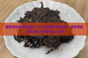 实测教程“干瞪眼辅助器”确实有挂