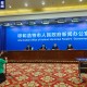 「此轮疫情源头在哪」〃本轮疫情源头在哪