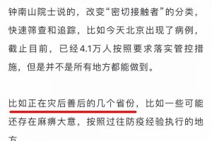 河南郑州疫情最新通告,河南郑州疫情最新消息今天新增一例