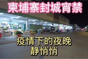 辽宁省疫情最新消息今天〃辽宁省疫情最新消息今天封城了