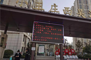 郑州：今晚24时转入常态化疫情防控〃郑州疫情管控何时结束