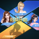 玩家必读“欢乐途游麻将开挂神器下载软件”开挂器软件安装
