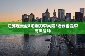 推荐必备“微乐宁夏麻将万能开挂器怎么用”开挂通用版（必备神器）