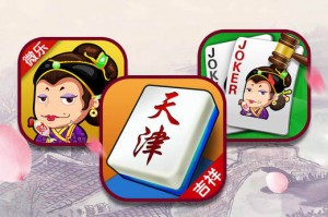 今日教程“微乐天津麻将开挂神器多少钱一个”开挂器软件安装