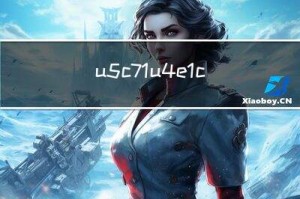 山东疫情最新报告.山东疫情最新动向