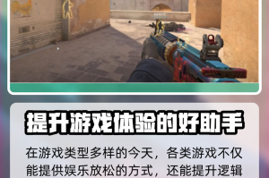 给大家科普一下“微乐黑科技游戏辅助器”确实是有挂