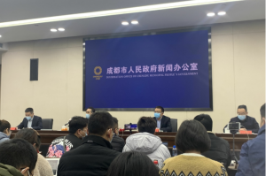 成都的疫情最新通报-成都疫情最新分布
