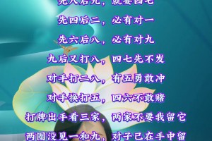推荐必备“小程序雀神广东麻将输赢规律”外卦神器下载安装
