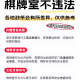 我来教大家“功夫川麻小程序的胜率提高方法”万能开挂器通用版