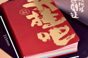 必看科普“旺旺福建麻将怎么样才能一直赢”万能开挂神器（真的有挂）