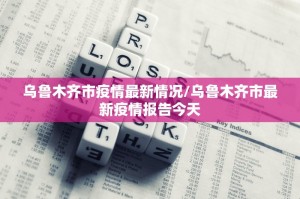 我来告诉你“微乐小程序究竟可以开挂是真的吗”必赢神器通用版