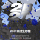 我来告诉你“HHPoKer软件有挂吗”万能开挂器（确实有挂）