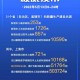 青岛新增无症状感染者12例.青岛公布新增6例确诊病例详情,均系无症状感染者转归